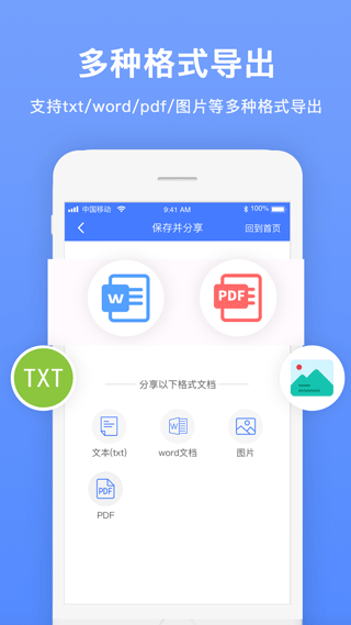 截图5
